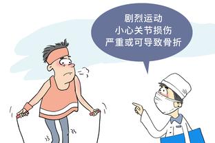 开云app网页版官方入口下载截图0